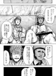 Cover 44423
