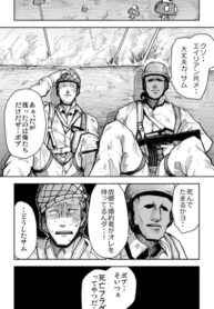 Cover 44423