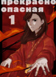 Cover 44437