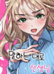 Cover 44443