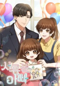 Cover 44465