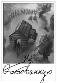 Cover 44475