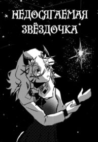 Cover 44479