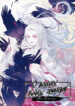 Cover 44497