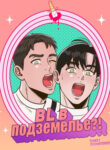 Cover 44509