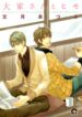 Cover 44510