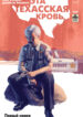 Cover 44533