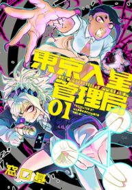 Cover 44553
