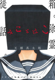Cover 44571