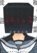 Cover 44571