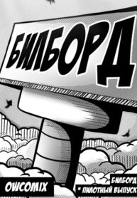 Cover 44579