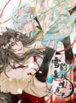 Cover 44585