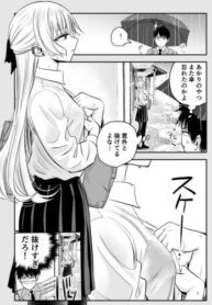 Cover 44594
