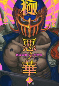 Cover 44602