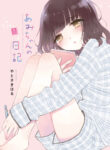 Cover 44606
