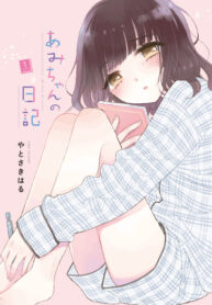 Cover 44606