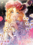 Cover 44614