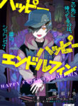 Cover 44628