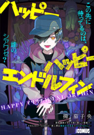 Cover 44628