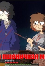 Cover 44642