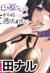 Cover 44676