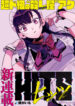 Cover 44680