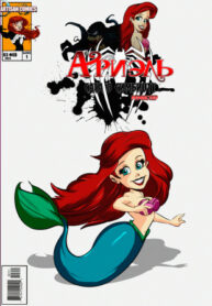 Cover 44720