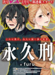 Cover 44736