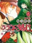 Cover 44762