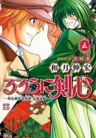 Cover 44762