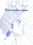 Cover 44772