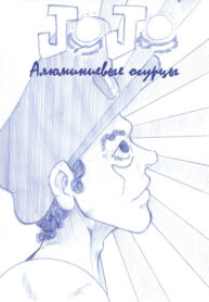 Cover 44772