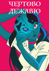 Cover 44776