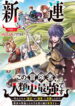 Cover 44784