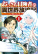 Cover 44804