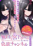 Cover 44809