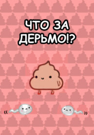 Cover 44822
