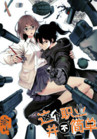 Cover 44826