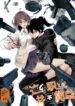 Cover 44826