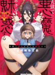 Cover 44846