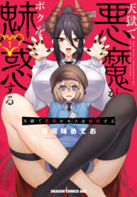 Cover 44846