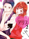 Cover 44862