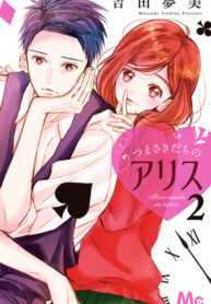 Cover 44862