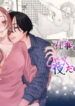 Cover 44869