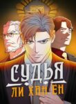 Cover 44872