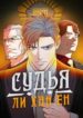 Cover 44872