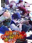 Cover 44876