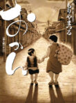 Cover 44878