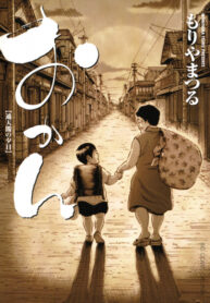 Cover 44878