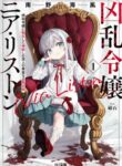 Cover 44903